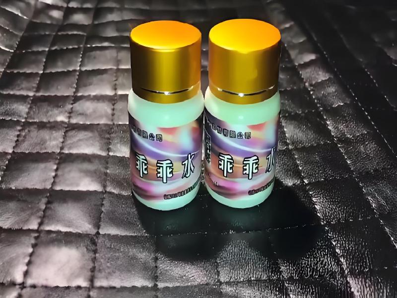 成人催药迷用品9867-jfsJ型号